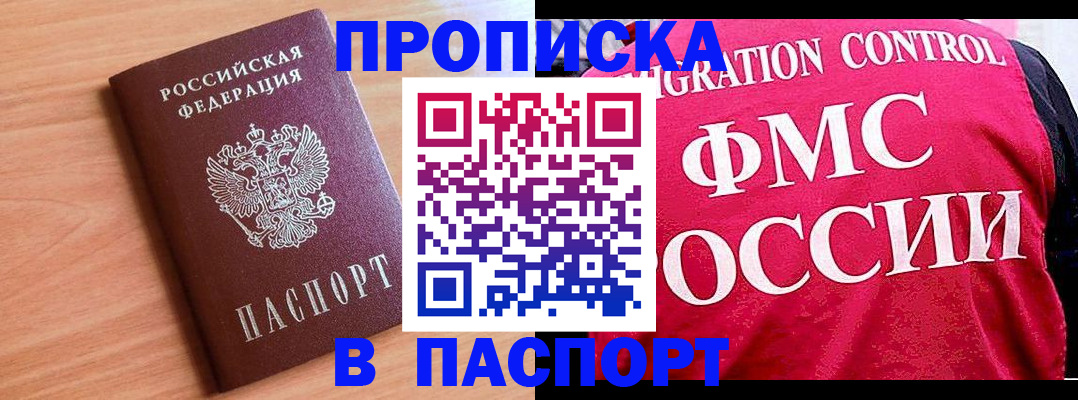 форма 3 в Сахалинской области