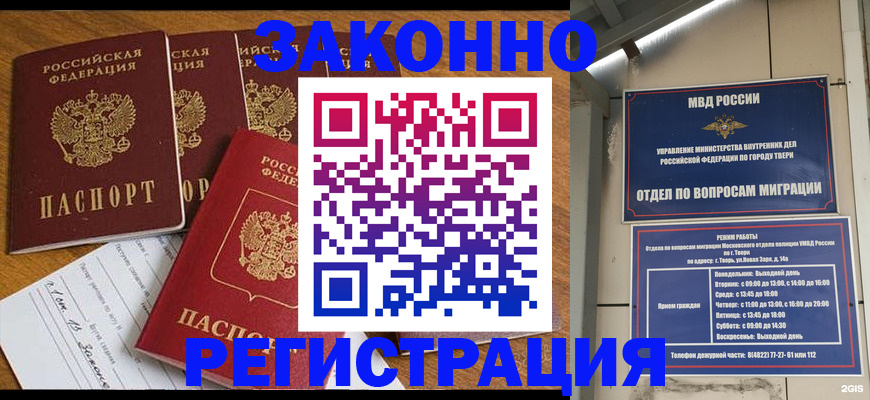 временная регистрация госуслуги в Сахалинской области