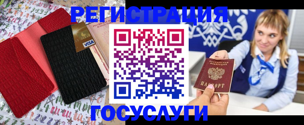 временная регистрация в квартире в Сахалинской области